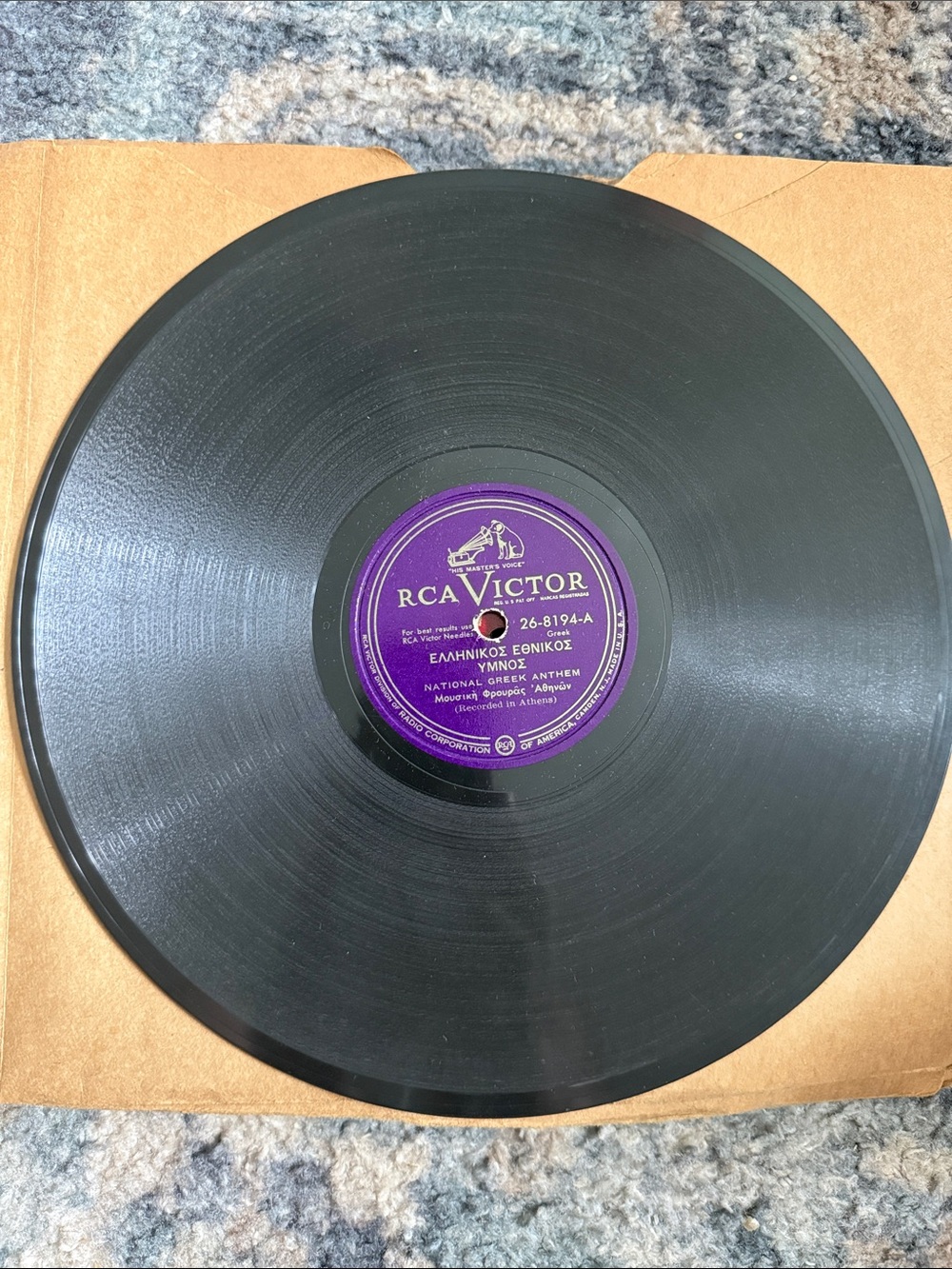 Vintage Black Vinyl Record with Purple Label National Greek Anthem
